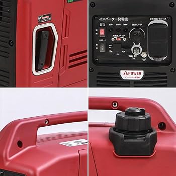 【新品・保証1年】インバーター発電機　1100w 　箱難あり　Aipower Amazon | Aipower APJ1200i インバーター発電機 定格1100W 小型